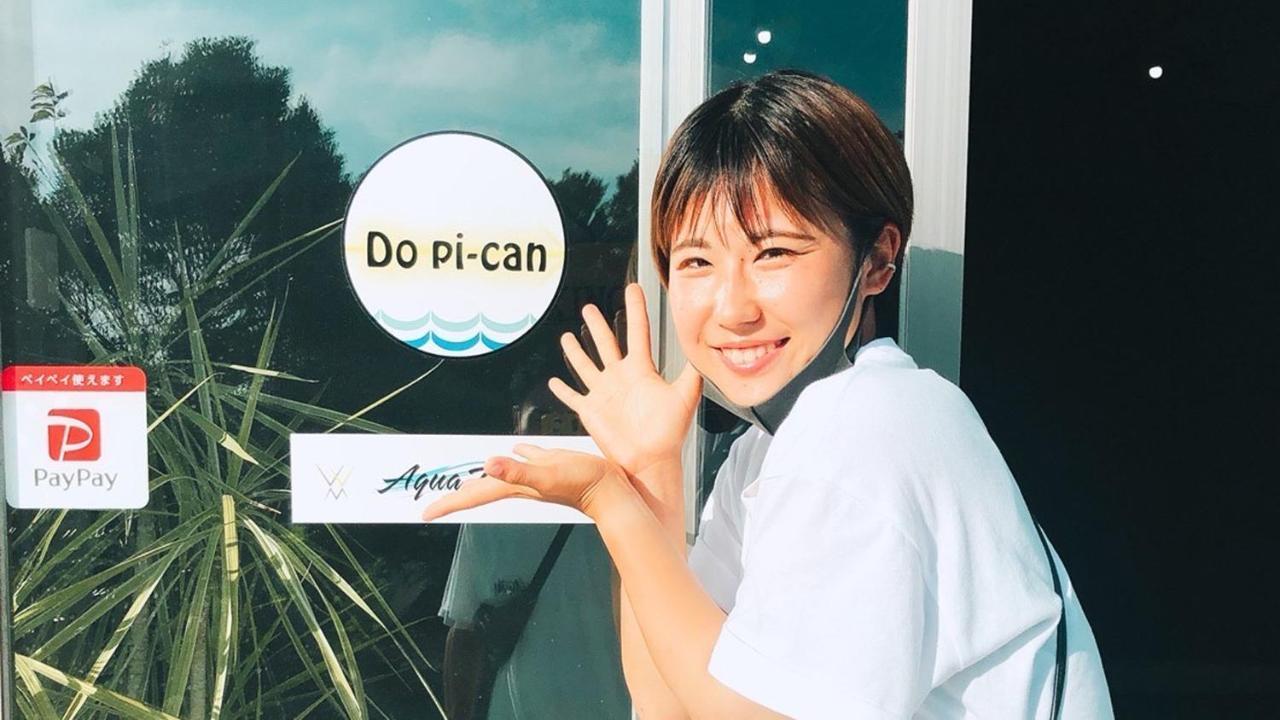 Do Pi-Can 모토부 외부 사진